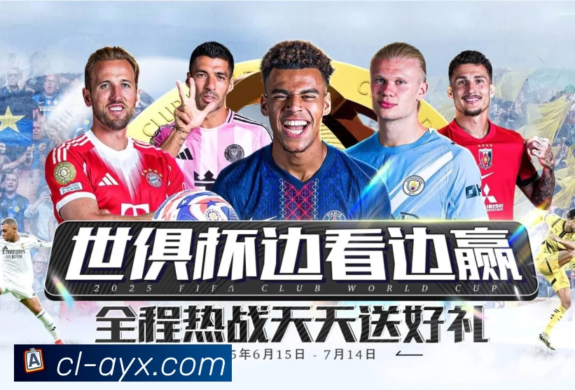 爱游戏 Sports 官方视觉图